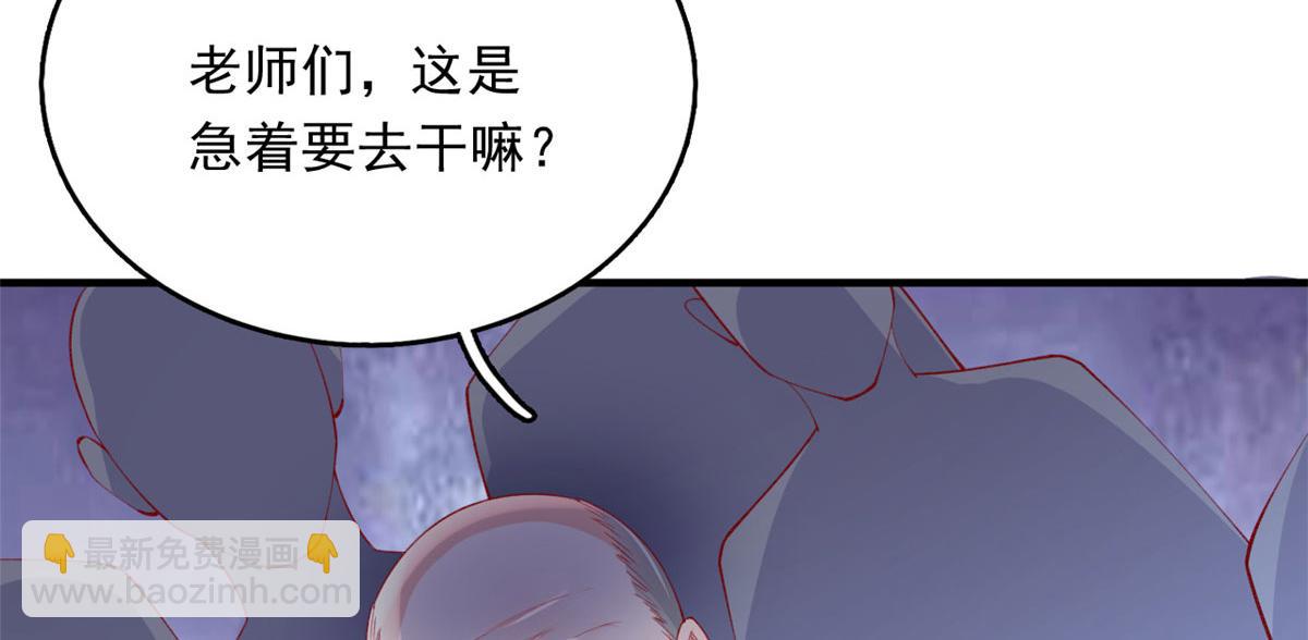 在生存游戏做锦鲤 - 85 不让就医(2/3) - 8