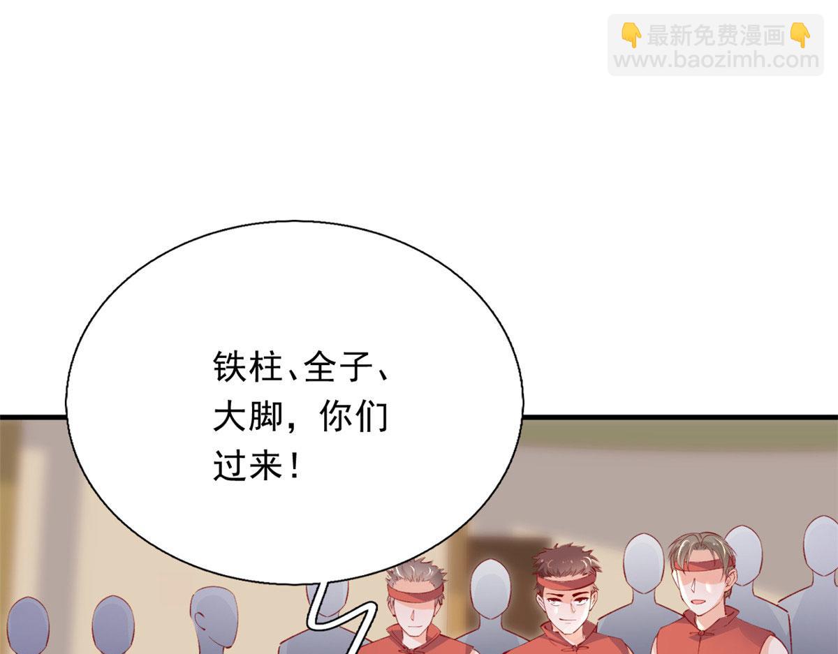 在生存游戏做锦鲤 - 85 不让就医(2/3) - 8