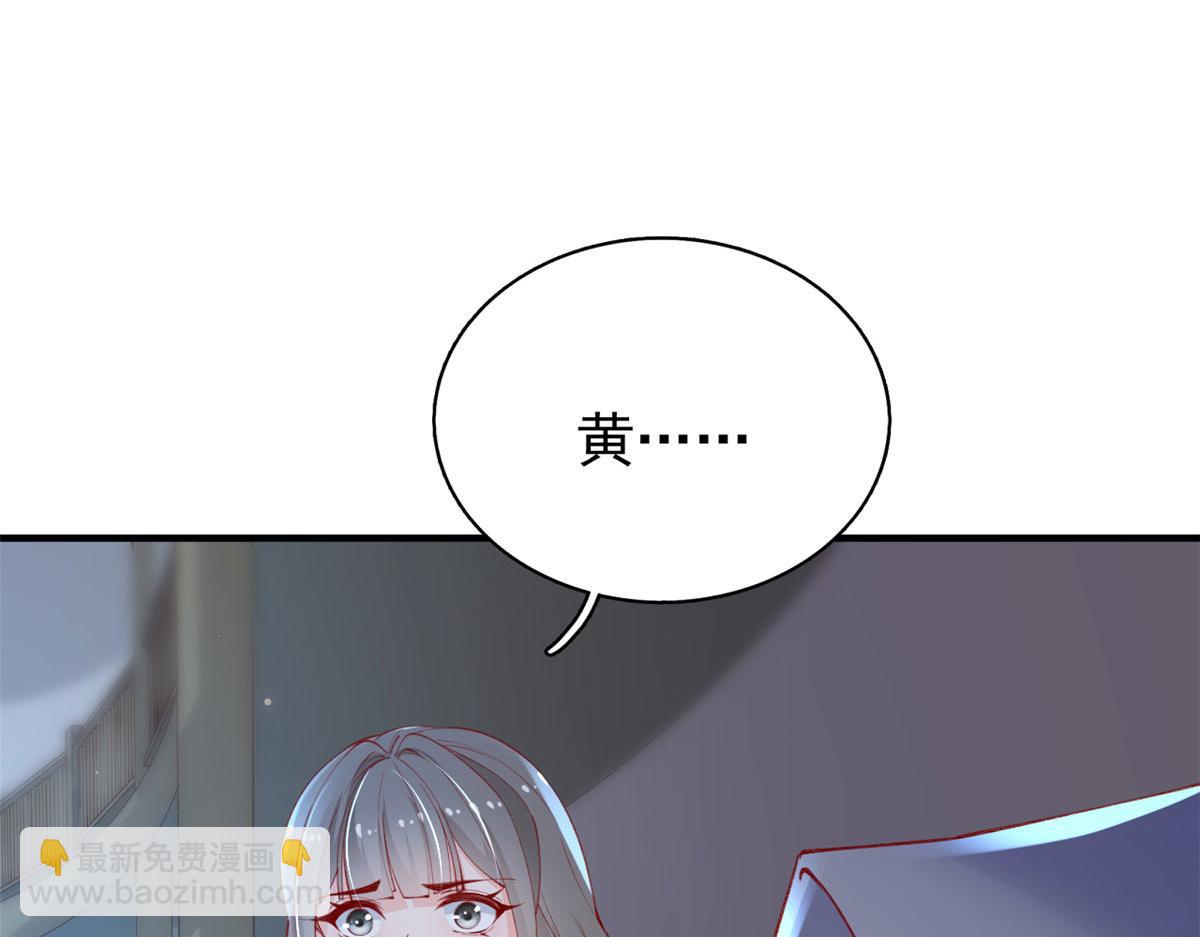 87 黄巧出事(1/2)-第90话