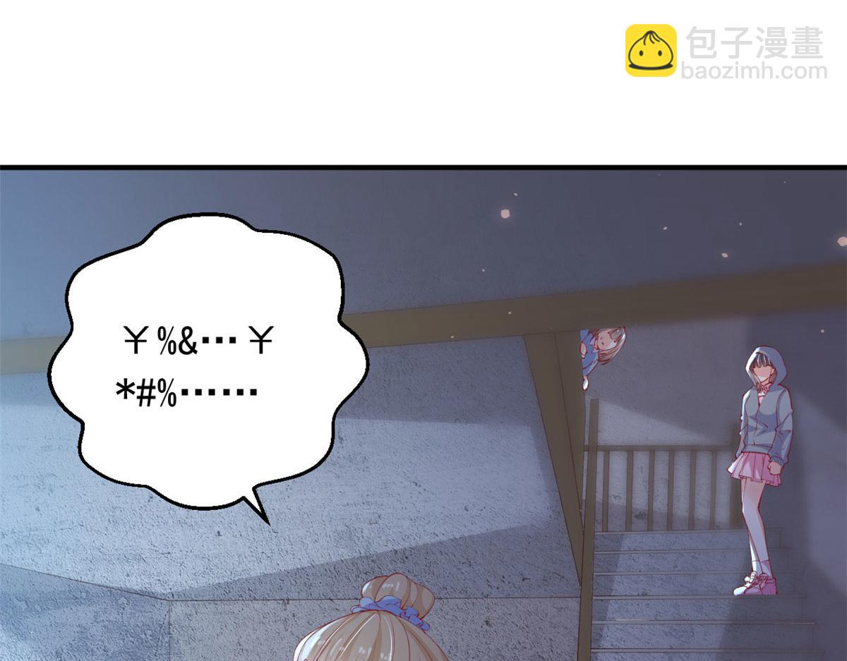 87 黄巧出事(1/2)-第90话