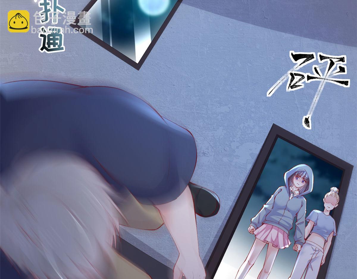 87 黄巧出事(1/2)-第90话