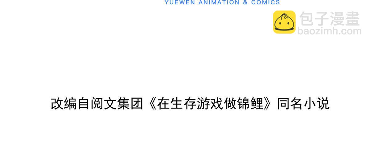 87 黄巧出事(1/2)-第90话