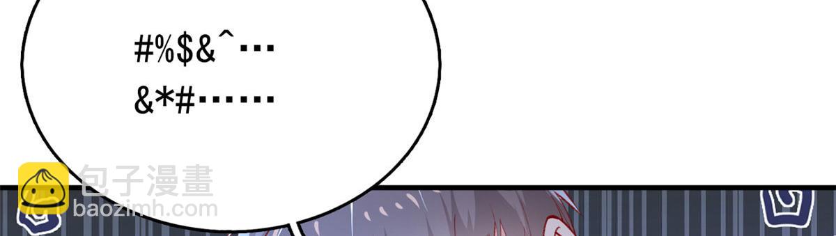 87 黄巧出事(1/2)-第90话