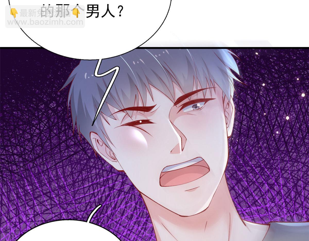 87 黄巧出事(1/2)-第90话