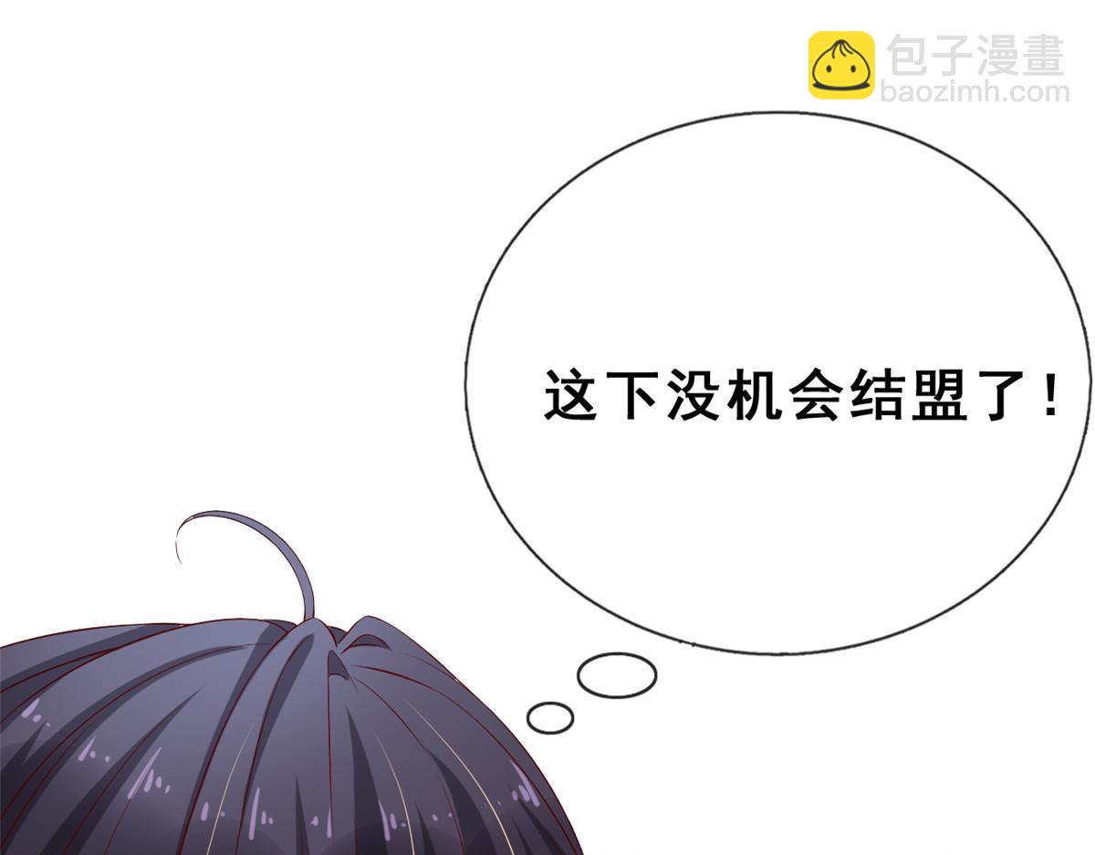 08 开拓新地图(1/2)-第10话