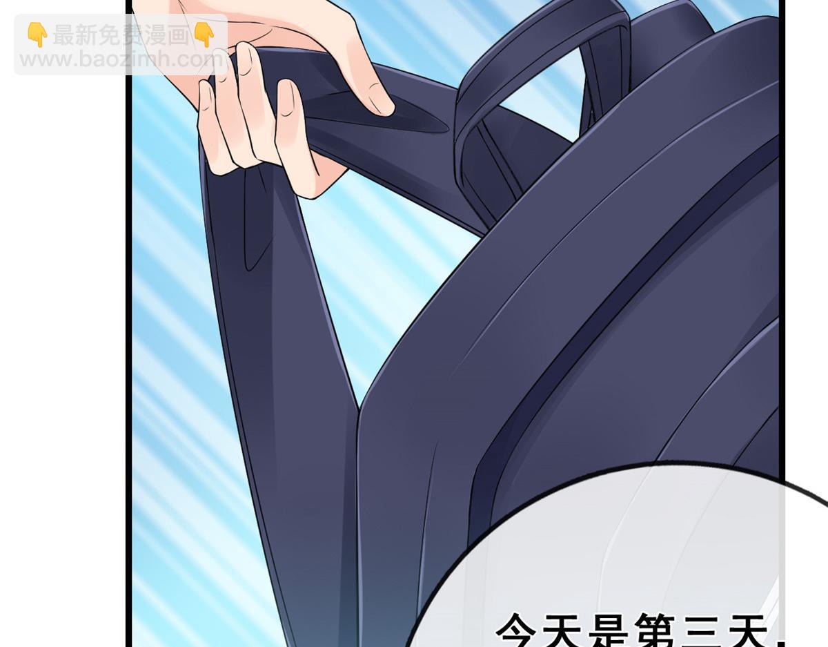 08 开拓新地图(1/2)-第10话