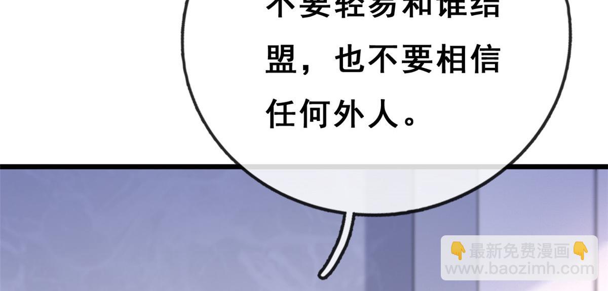 08 开拓新地图(1/2)-第10话