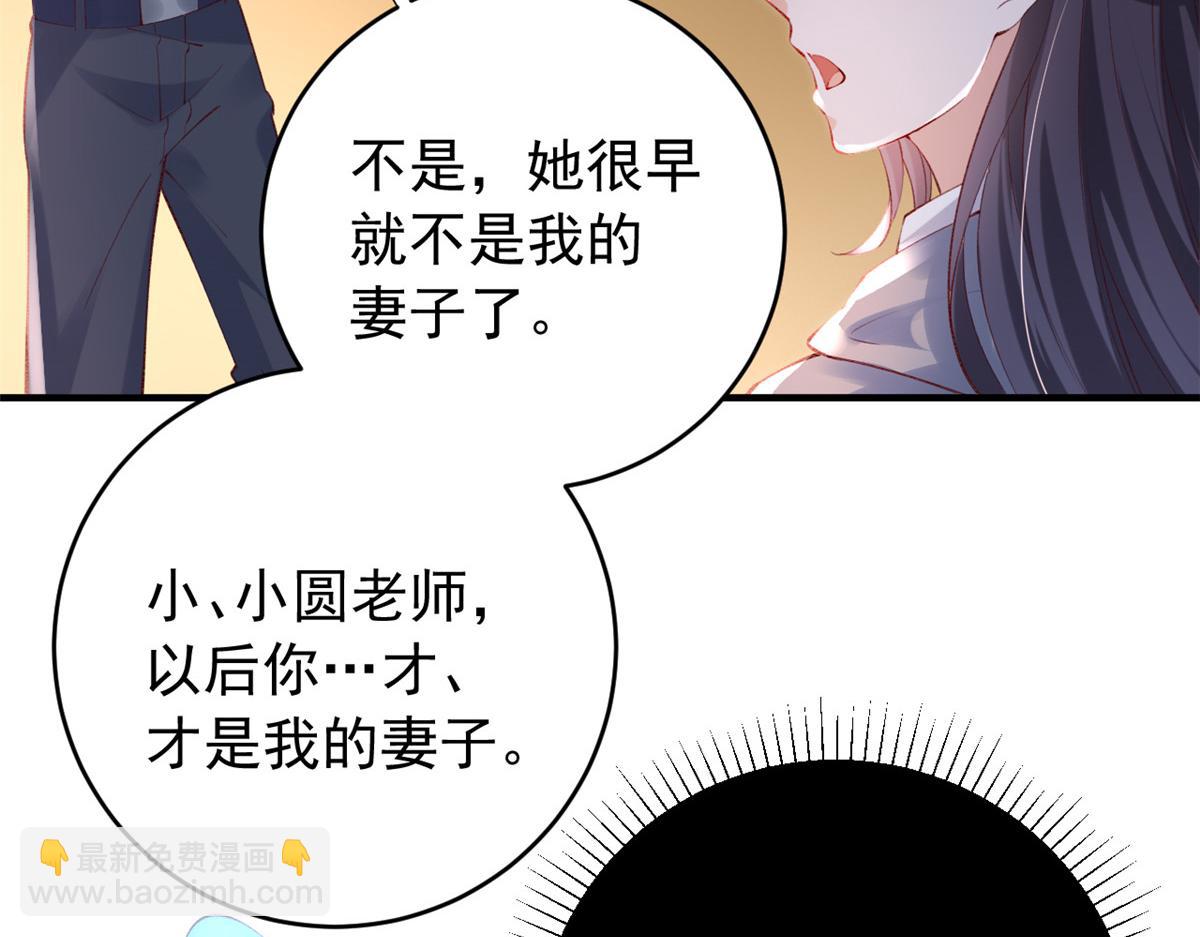 89 报仇(1/2)-第92话