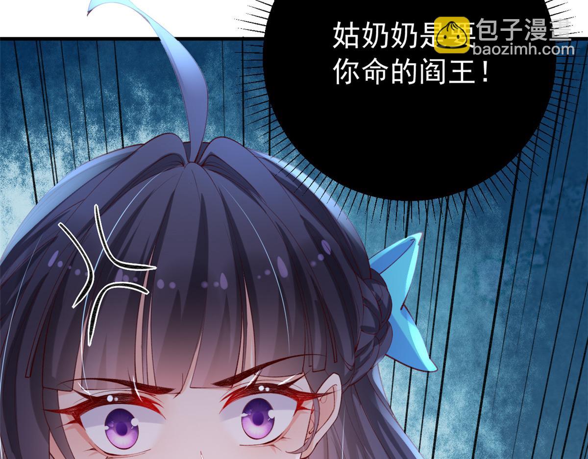 89 报仇(1/2)-第92话