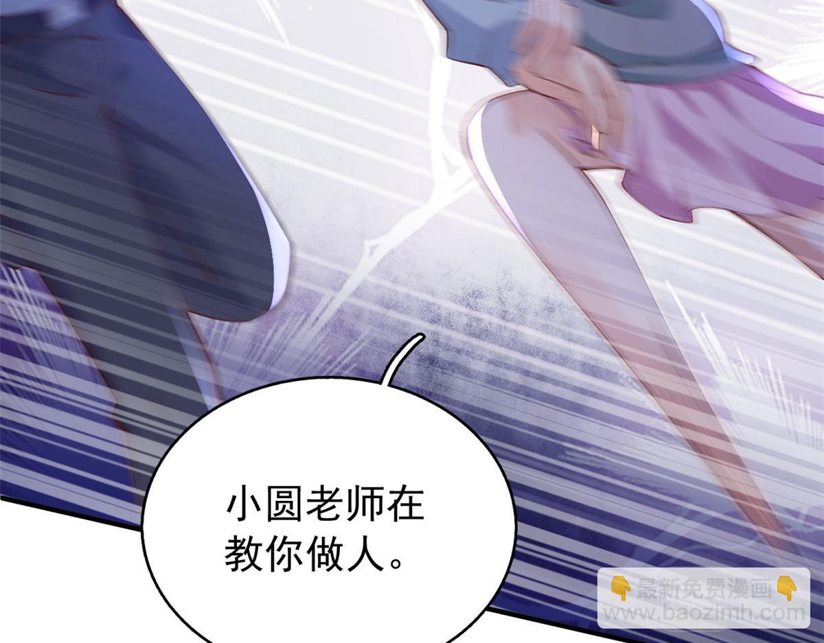 89 报仇(1/2)-第92话