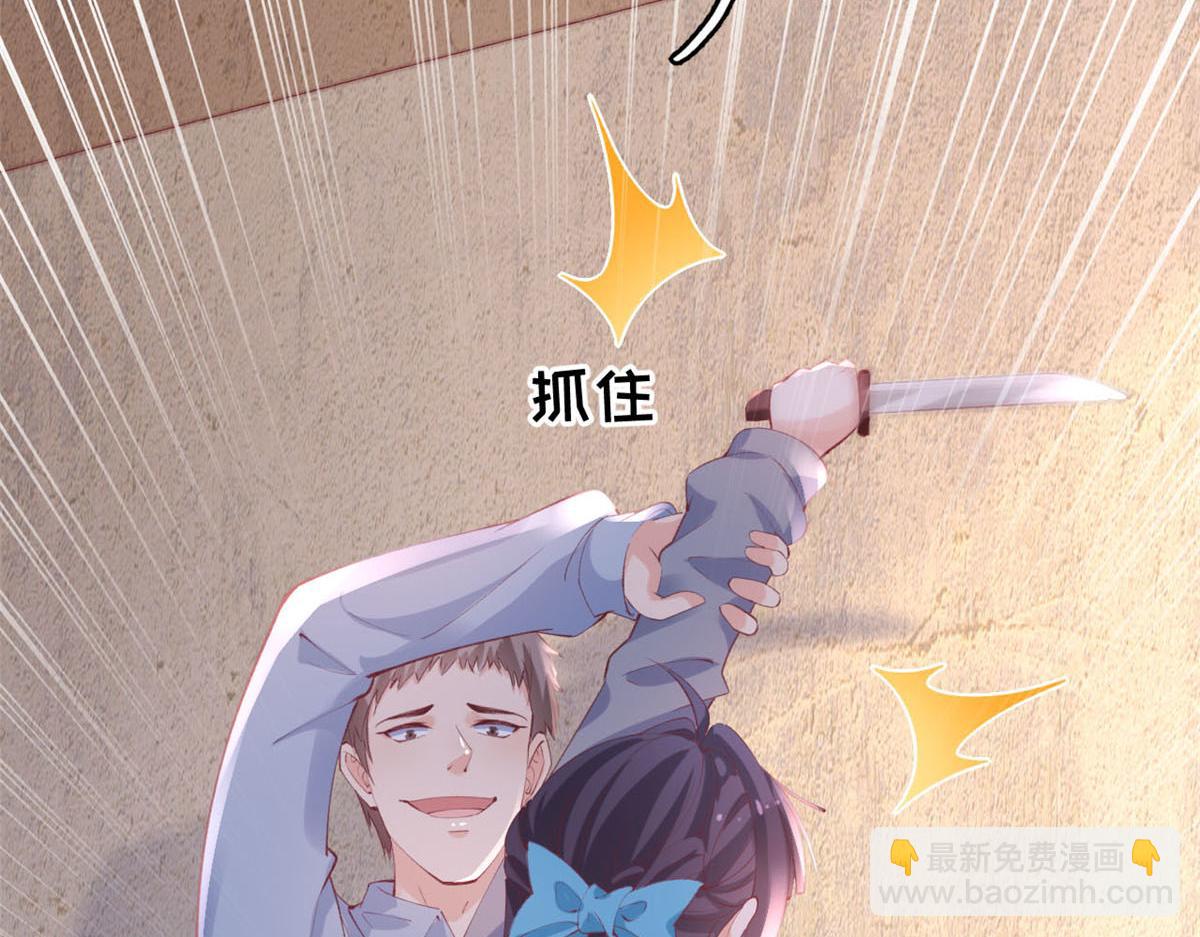 89 报仇(1/2)-第92话