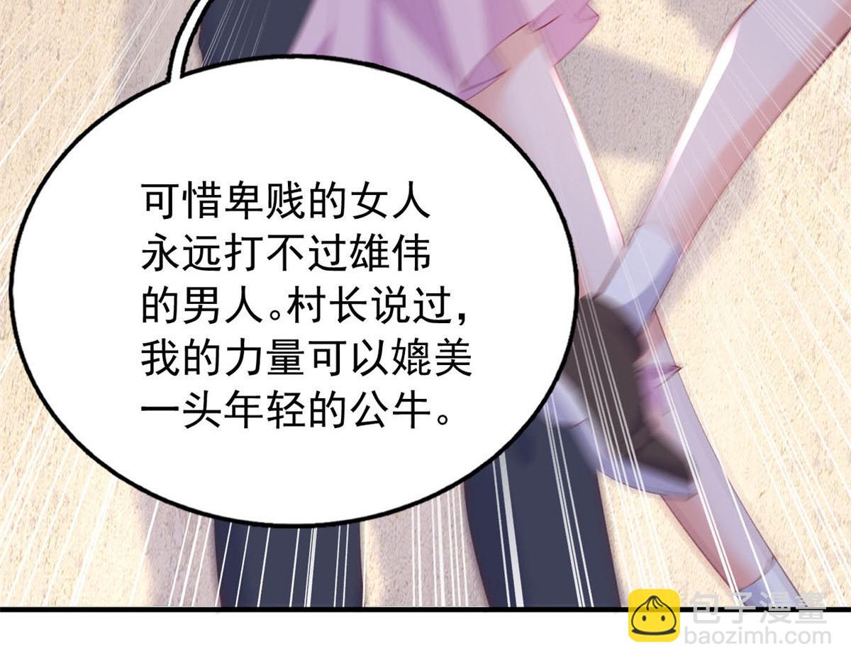 89 报仇(1/2)-第92话