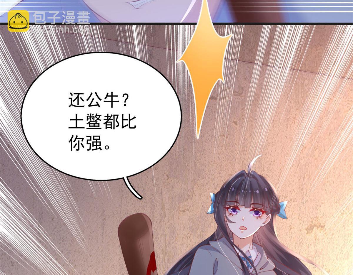 89 报仇(1/2)-第92话