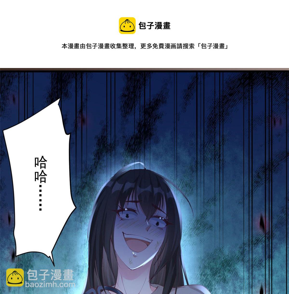 89 报仇(1/2)-第92话