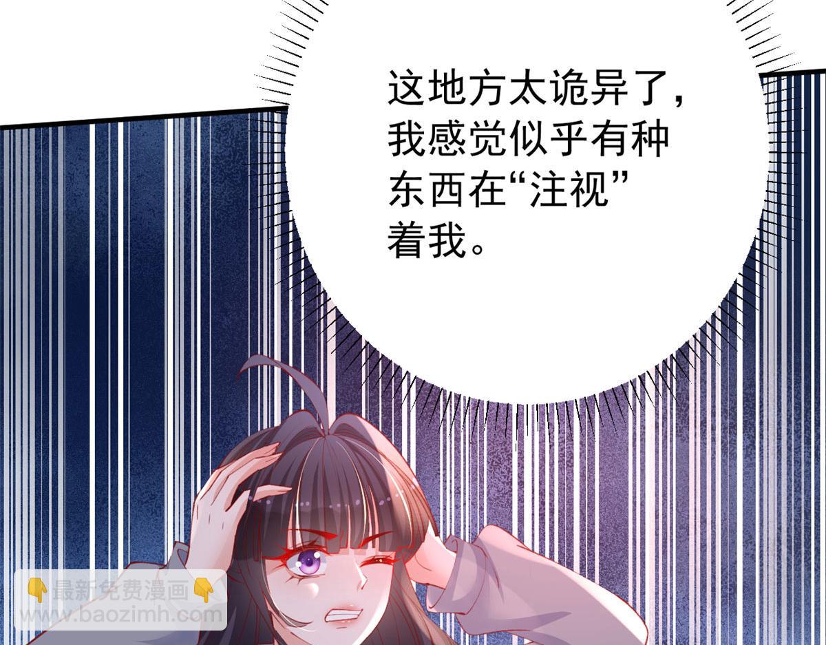 91 解救女同胞(1/3)-第94话