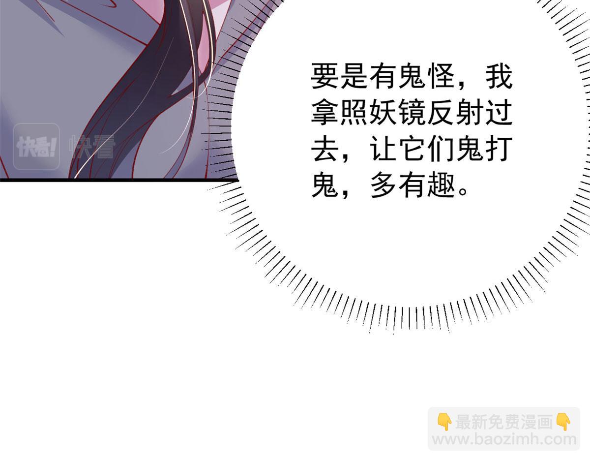 91 解救女同胞(1/3)-第94话