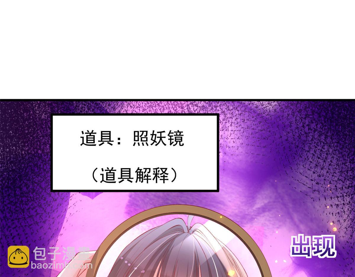 91 解救女同胞(1/3)-第94话