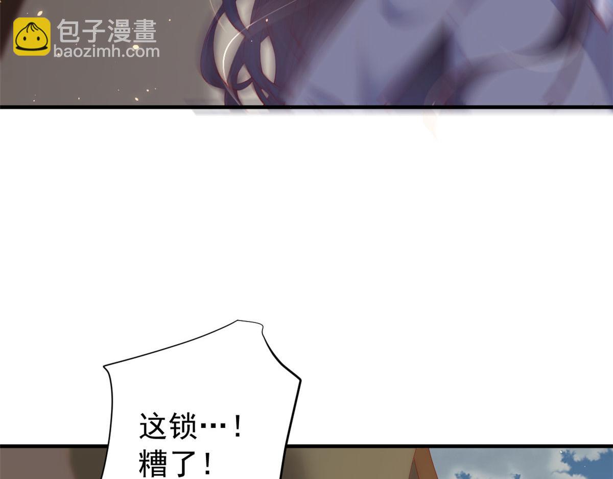 91 解救女同胞(1/3)-第94话