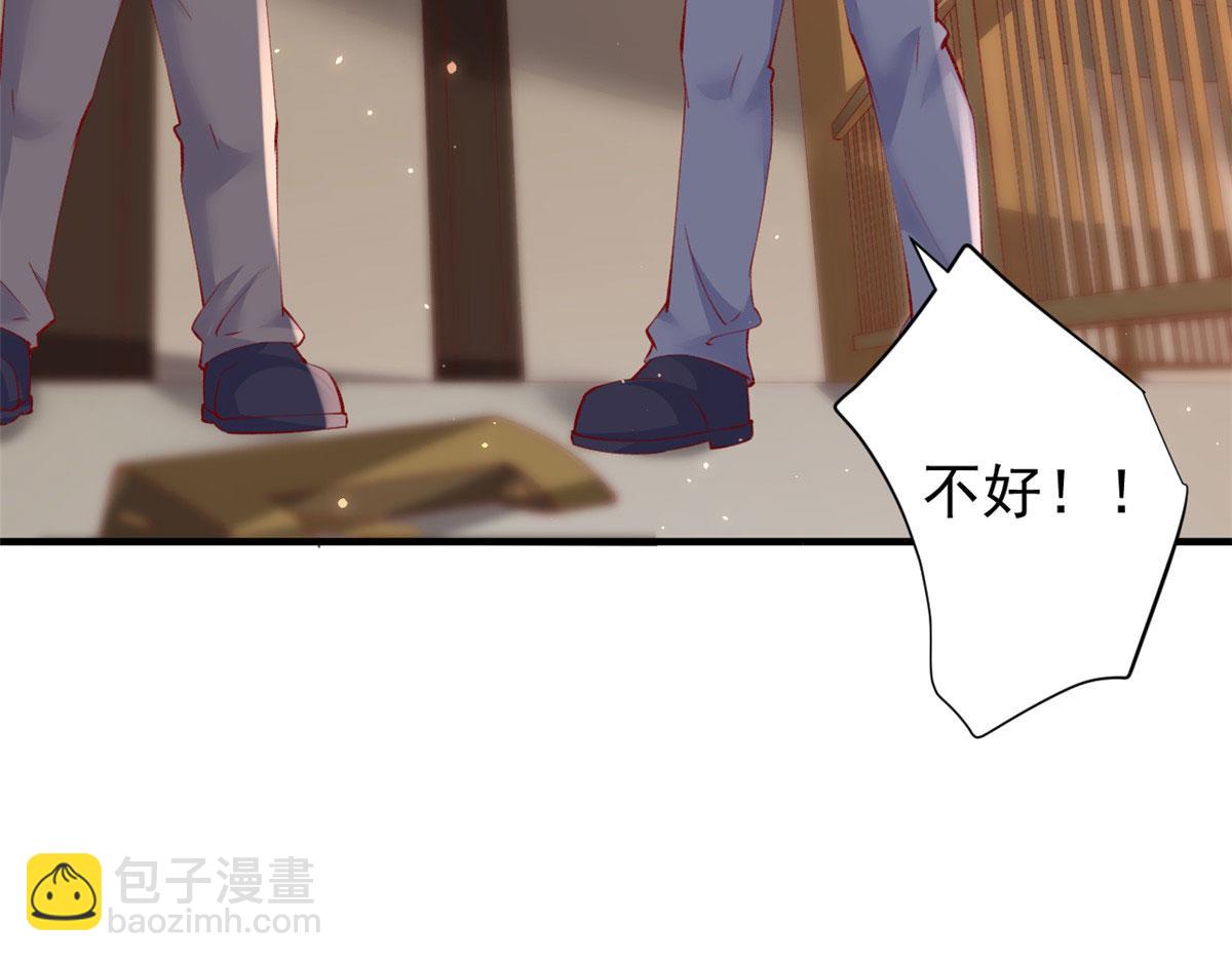 91 解救女同胞(1/3)-第94话