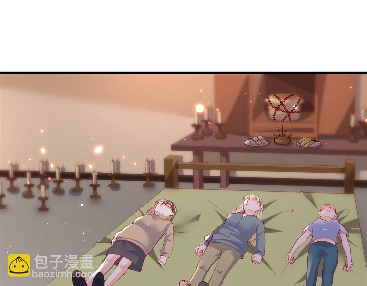 91 解救女同胞(1/3)-第94话