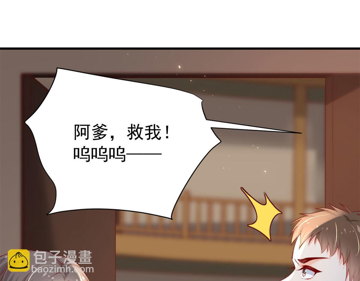 91 解救女同胞(1/3)-第94话