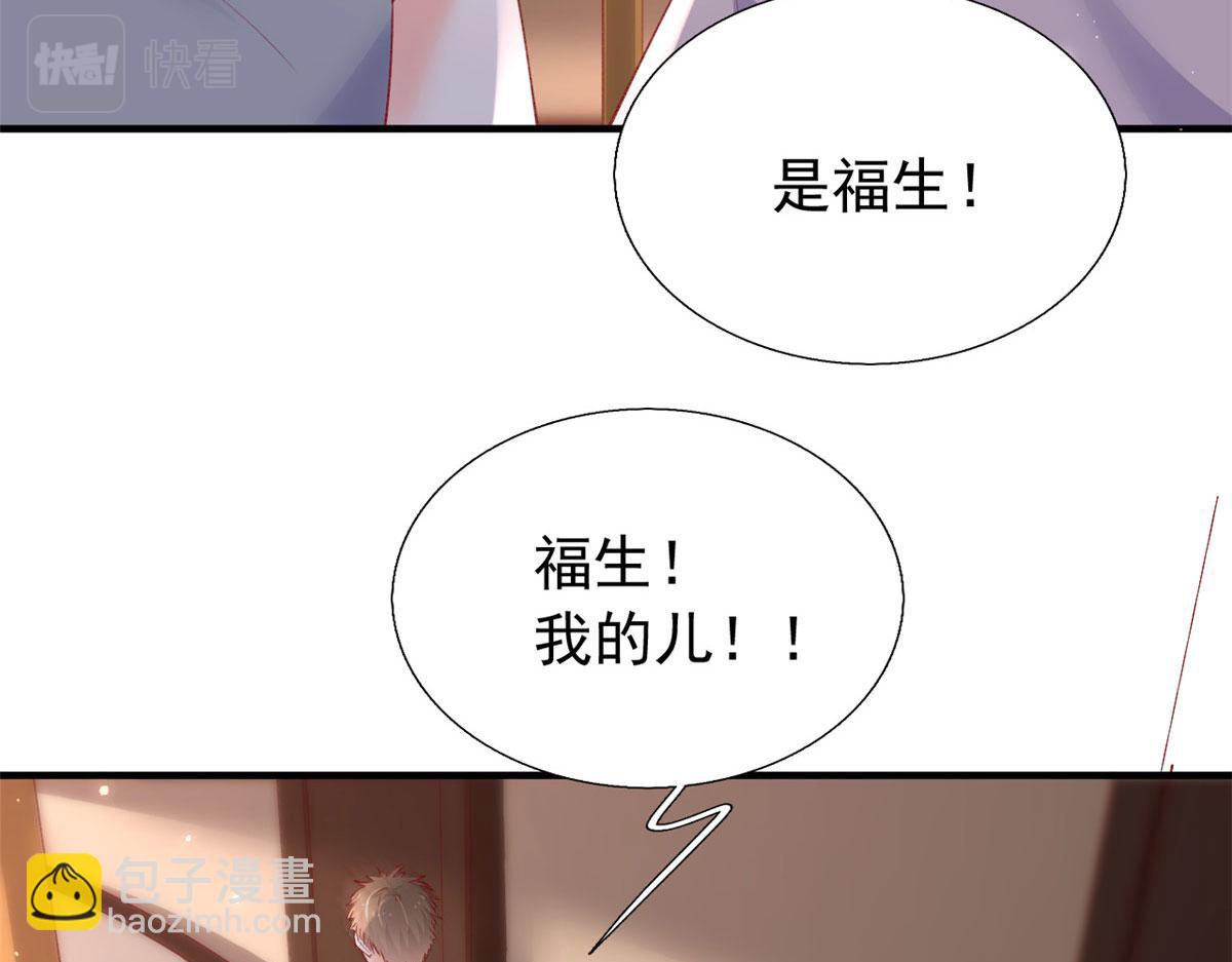 91 解救女同胞(1/3)-第94话