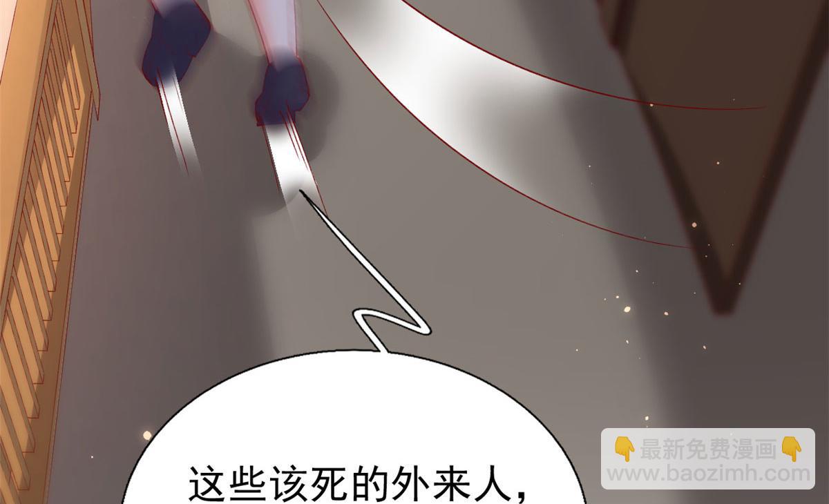 91 解救女同胞(1/3)-第94话