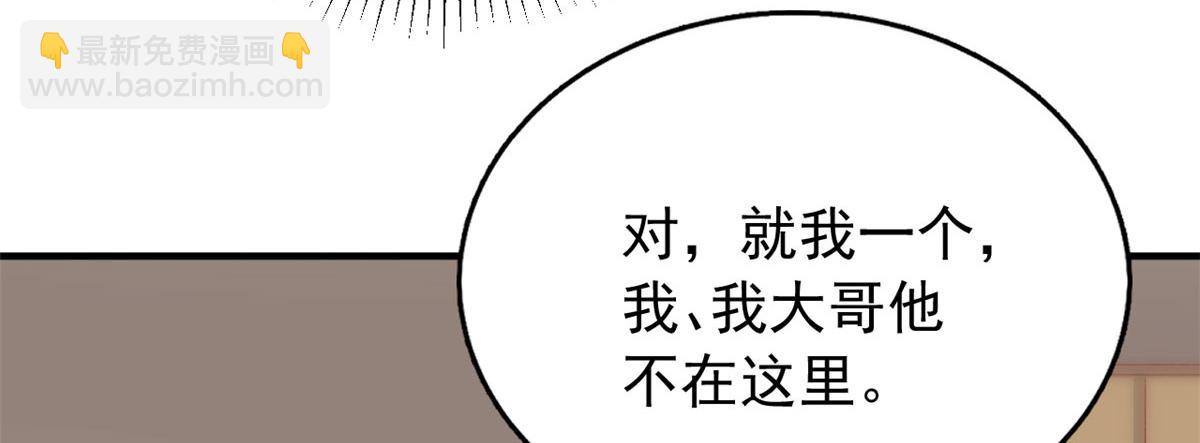 93 极限逃生(1/2)-第96话