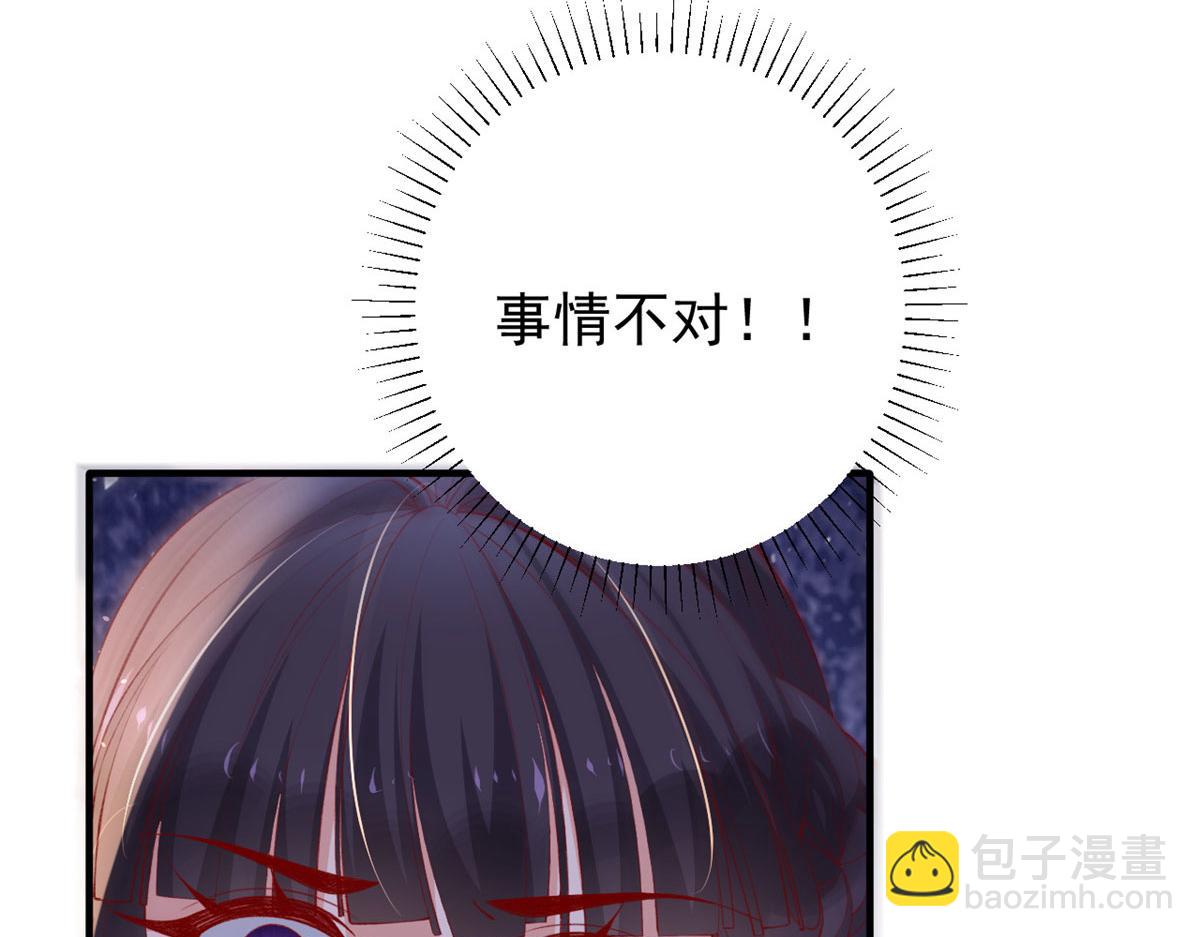 93 极限逃生(1/2)-第96话