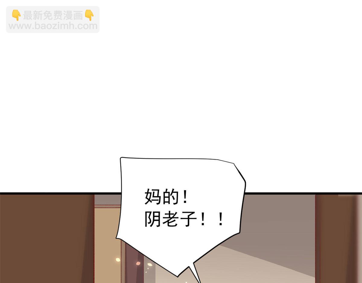 93 极限逃生(1/2)-第96话