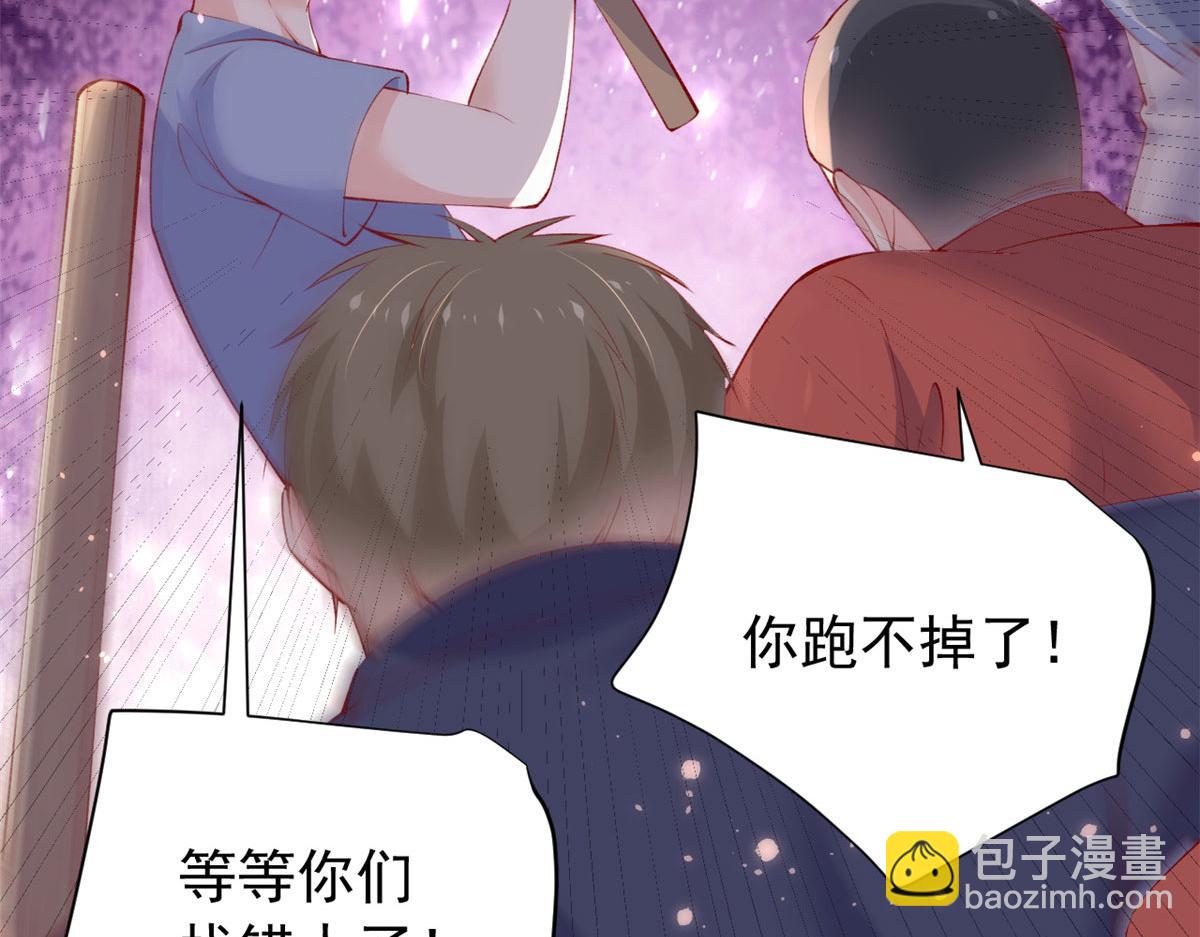 93 极限逃生(1/2)-第96话