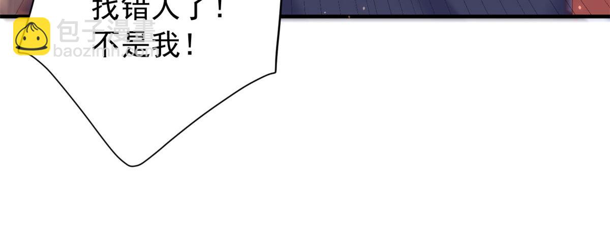 93 极限逃生(1/2)-第96话