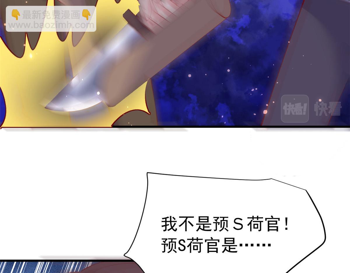 93 极限逃生(1/2)-第96话