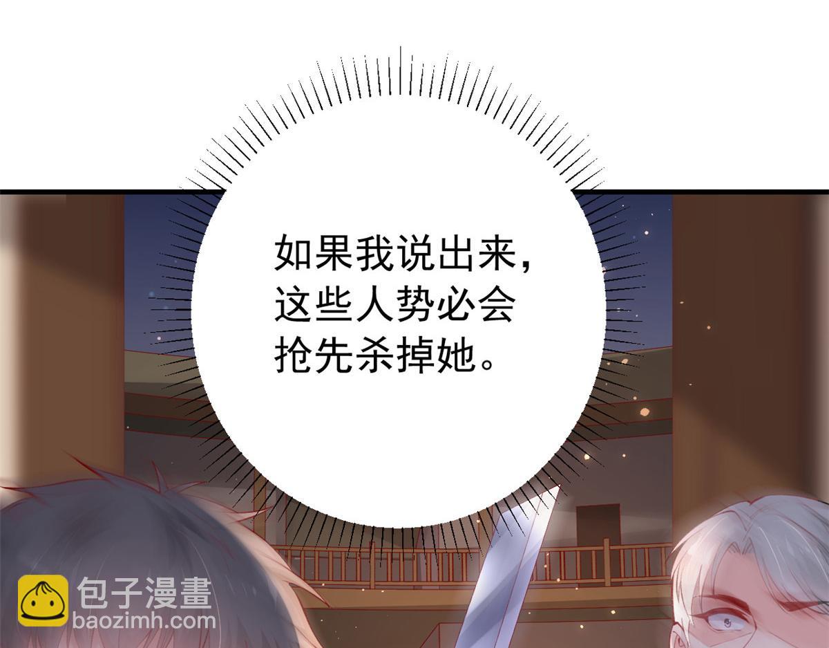 93 极限逃生(1/2)-第96话