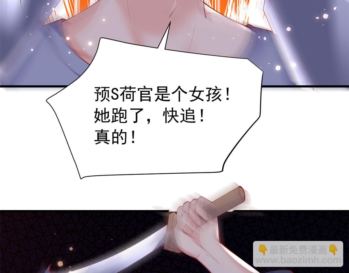 93 极限逃生(1/2)-第96话