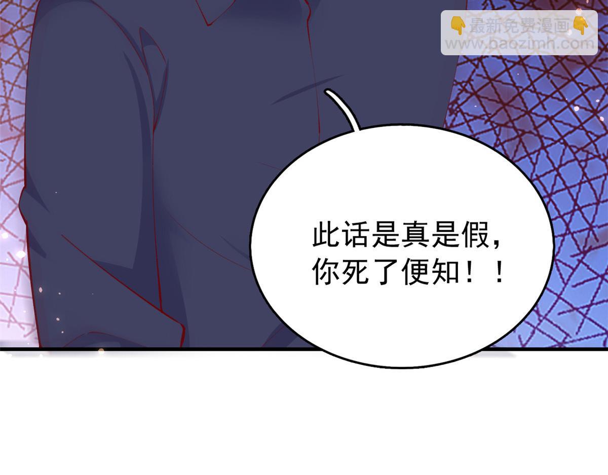 93 极限逃生(1/2)-第96话