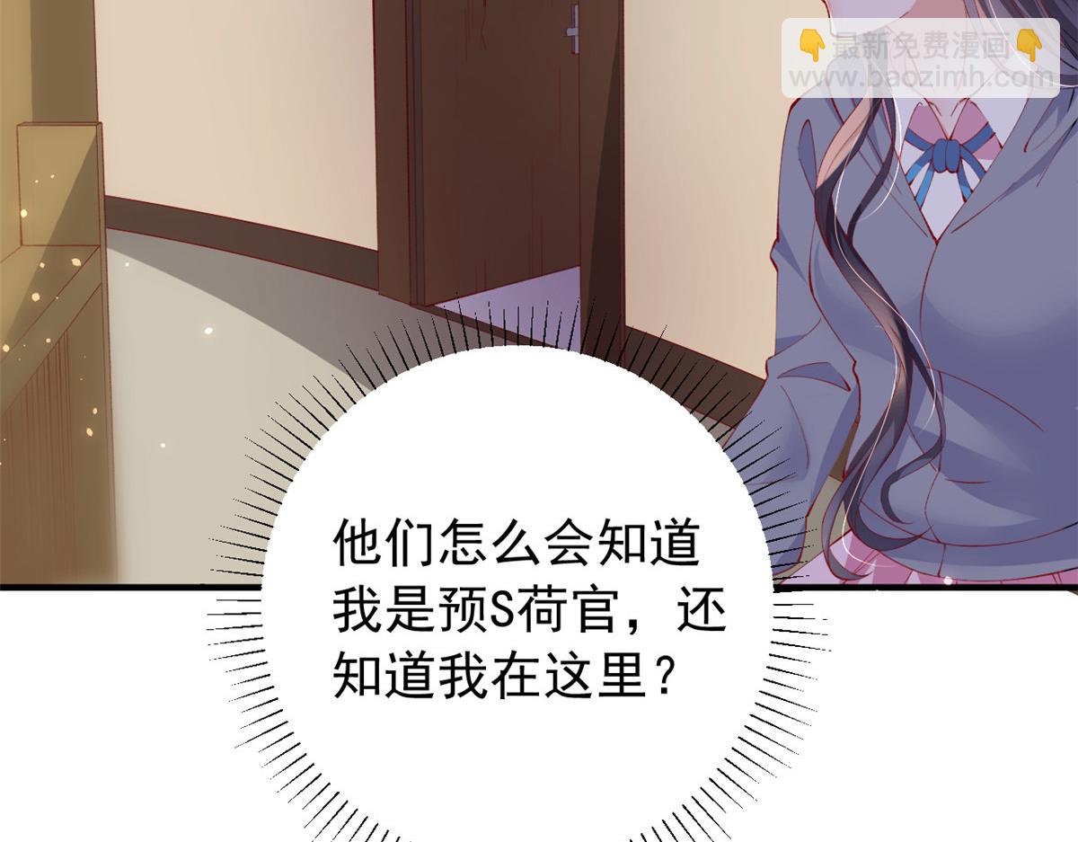 93 极限逃生(1/2)-第96话