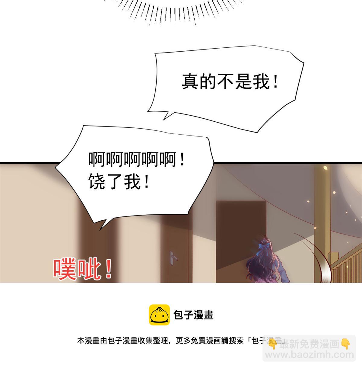 93 极限逃生(1/2)-第96话