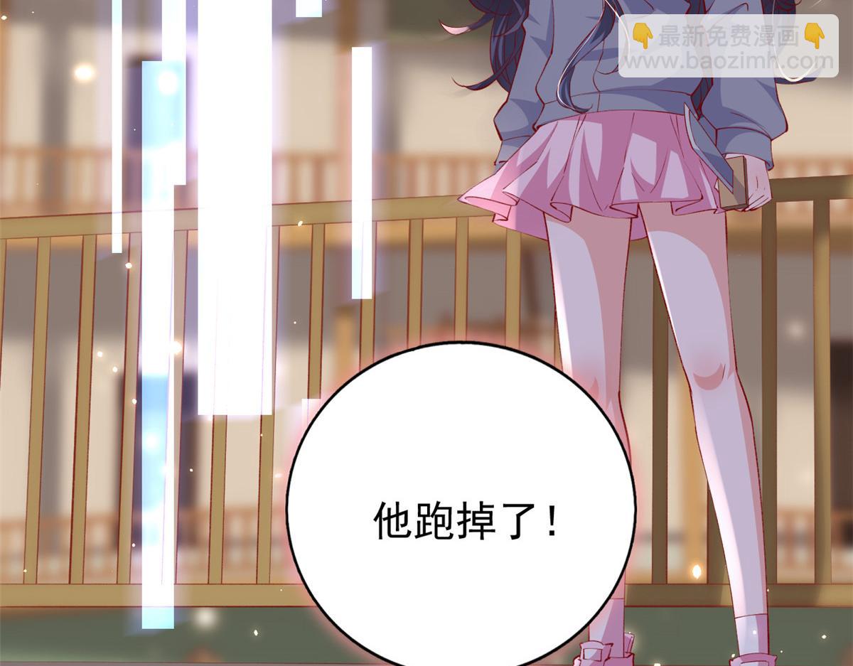 95 围杀安安(1/2)-第98话