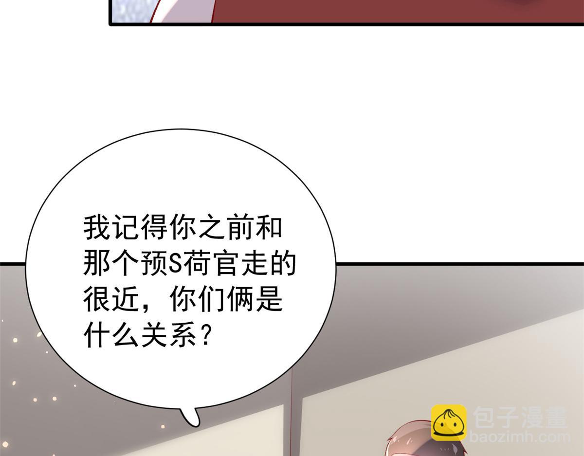 97 奋力搏杀(1/3)-第100话