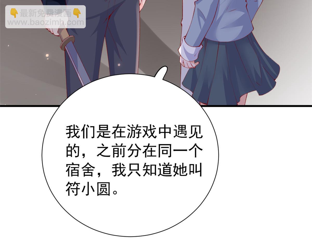 97 奋力搏杀(1/3)-第100话