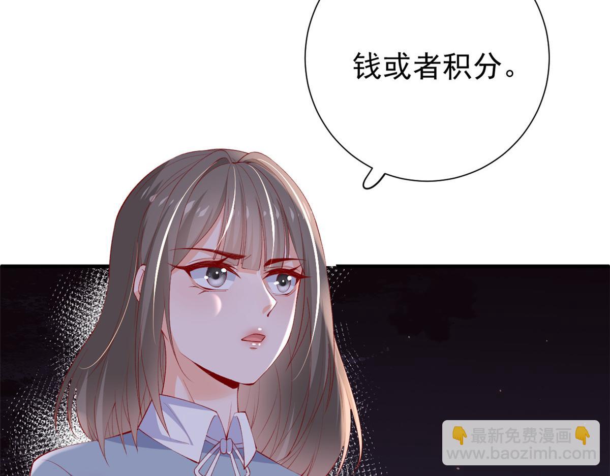 97 奋力搏杀(1/3)-第100话