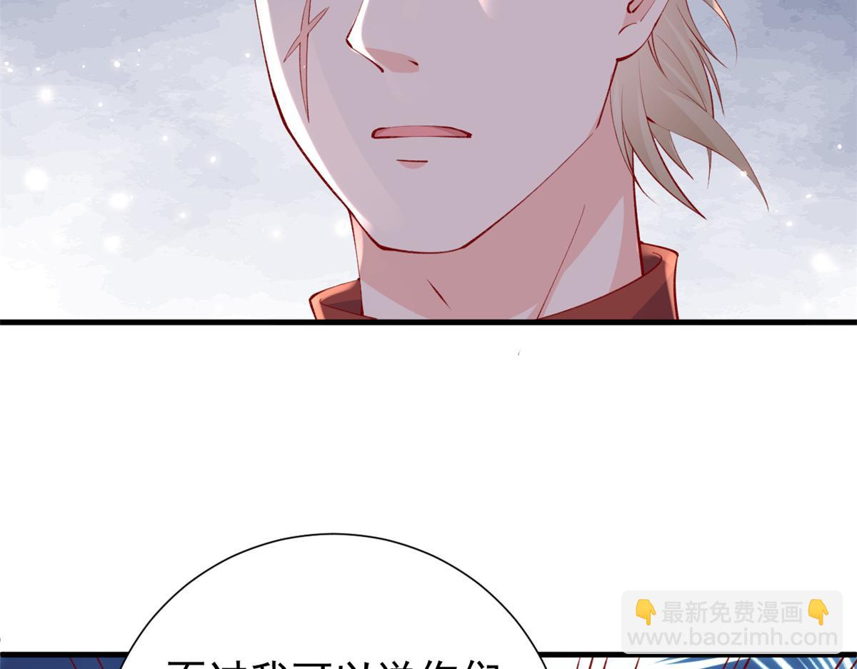 97 奋力搏杀(1/3)-第100话