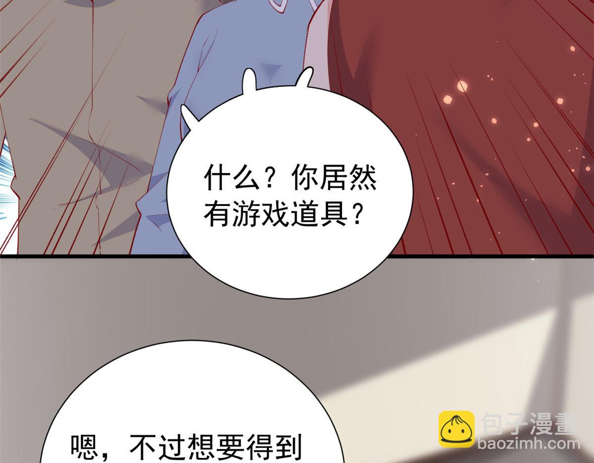 97 奋力搏杀(1/3)-第100话