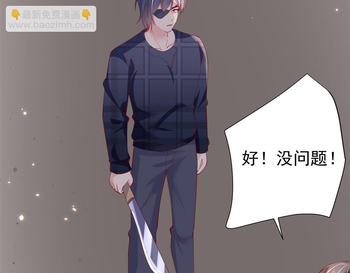 97 奋力搏杀(1/3)-第100话