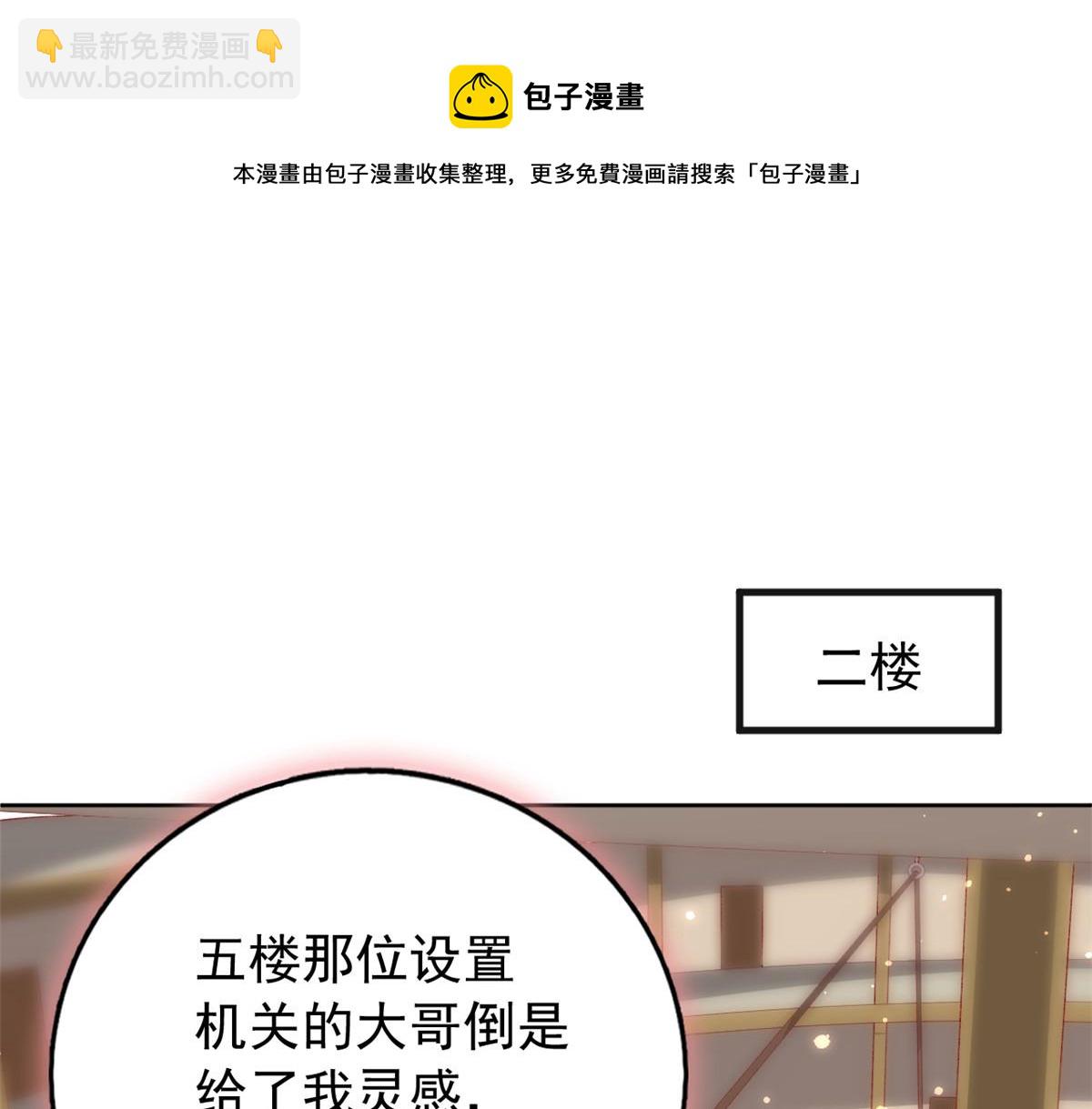 97 奋力搏杀(1/3)-第100话