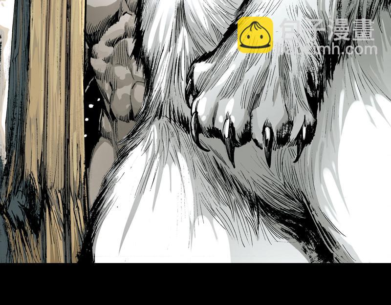 再生猿 - 第十一章：黑夜殺機 - 1