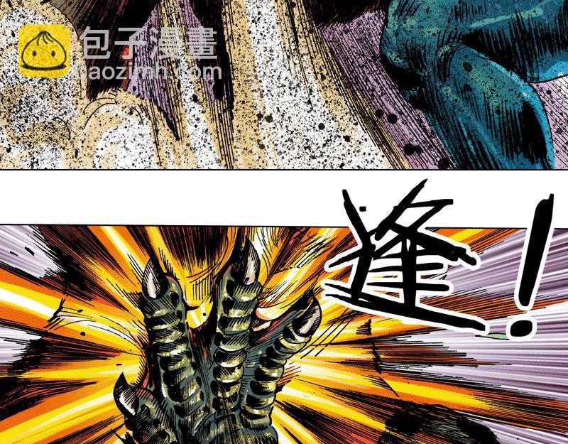 再生猿 - 第三章：有變大的有變小的(1/2) - 5