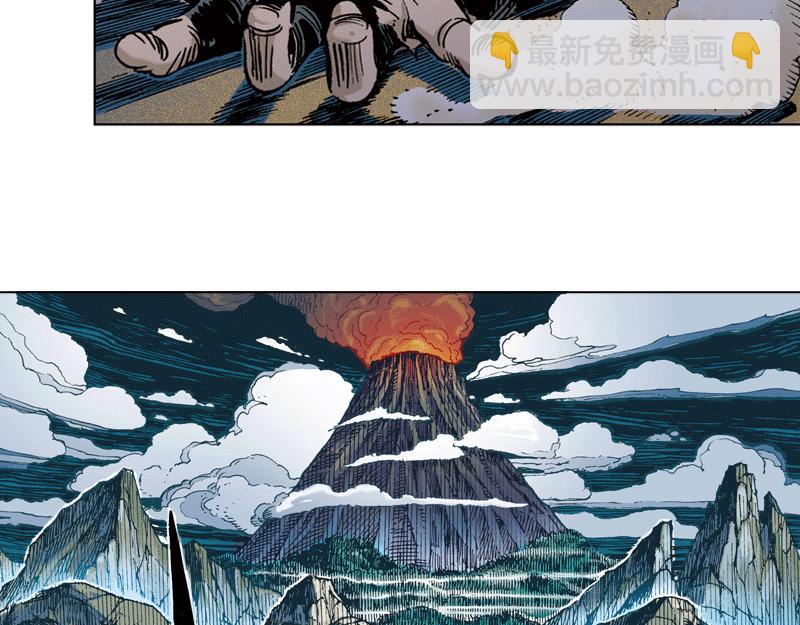 再生猿 - 第五章：地球史上第一次裂變(1/2) - 6