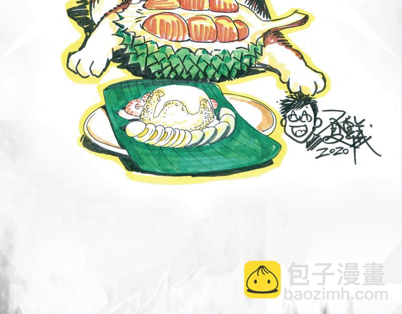 再生猿 - 第五章：地球史上第一次裂變(2/2) - 4